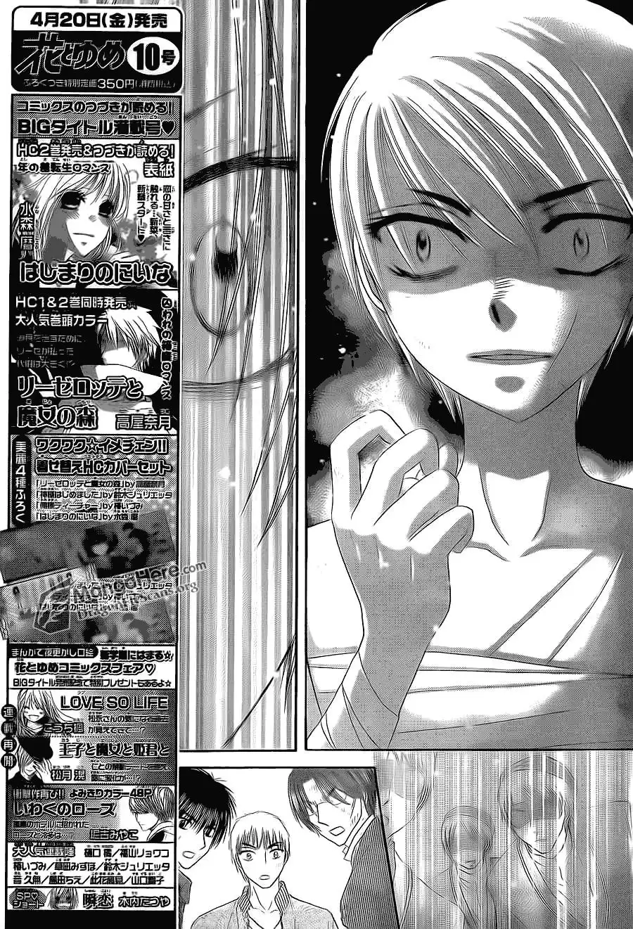 Gakuen Alice Chapter 161 6